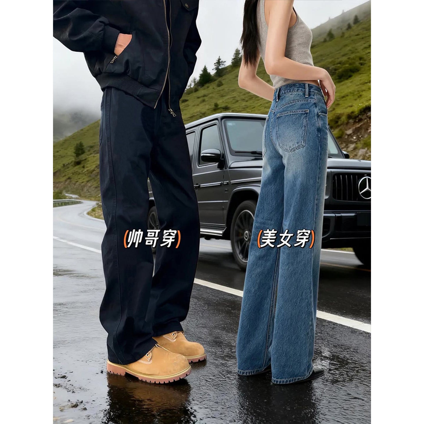 Vintage Black Flared Jeans Men Cleanfit Vibe Style Knife-Edge Pants eprolo
